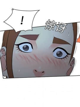 被女神圍繞的男人 1-56話[完結]_0982