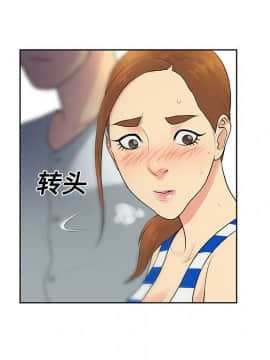 被女神圍繞的男人 1-56話[完結]_0983