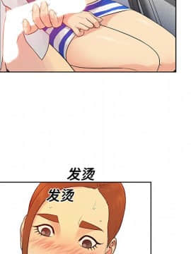 被女神圍繞的男人 1-56話[完結]_0989