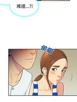 被女神圍繞的男人 1-56話[完結]_0992