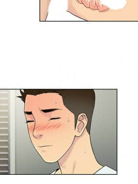 被女神圍繞的男人 1-56話[完結]_0997