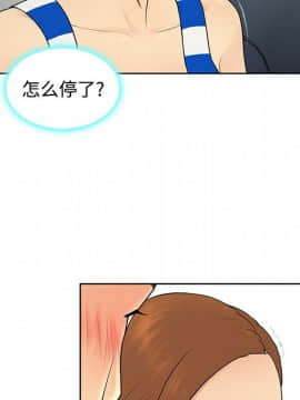 被女神圍繞的男人 1-56話[完結]_1000