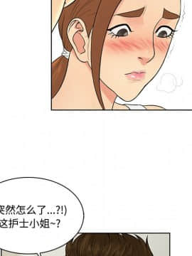 被女神圍繞的男人 1-56話[完結]_1001