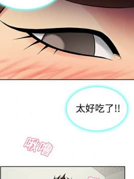 被女神圍繞的男人 1-56話[完結]_1014