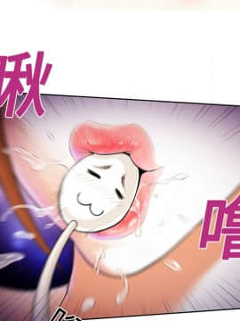 被女神圍繞的男人 1-56話[完結]_1021