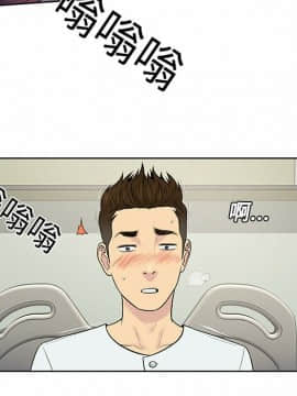 被女神圍繞的男人 1-56話[完結]_1022