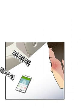 被女神圍繞的男人 1-56話[完結]_1023