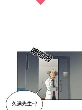 被女神圍繞的男人 1-56話[完結]_1043