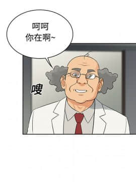 被女神圍繞的男人 1-56話[完結]_1045