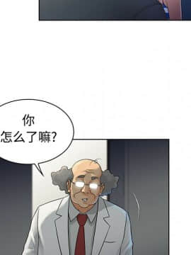 被女神圍繞的男人 1-56話[完結]_1049
