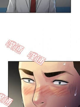 被女神圍繞的男人 1-56話[完結]_1050