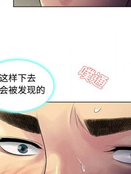 被女神圍繞的男人 1-56話[完結]_1051