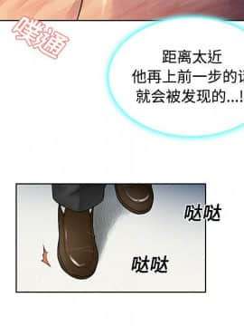 被女神圍繞的男人 1-56話[完結]_1052