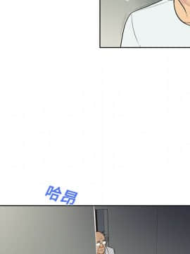 被女神圍繞的男人 1-56話[完結]_1056