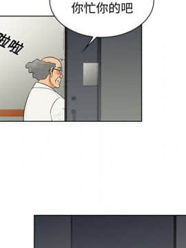 被女神圍繞的男人 1-56話[完結]_1060