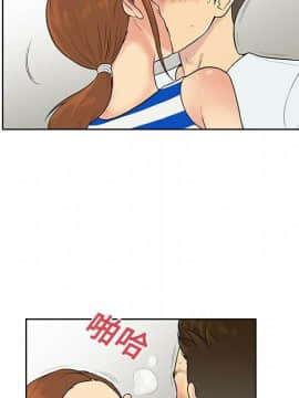 被女神圍繞的男人 1-56話[完結]_1064