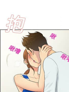 被女神圍繞的男人 1-56話[完結]_1070