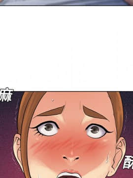 被女神圍繞的男人 1-56話[完結]_1078