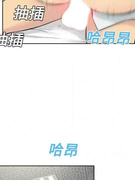 被女神圍繞的男人 1-56話[完結]_1080