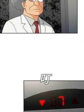 被女神圍繞的男人 1-56話[完結]_1083