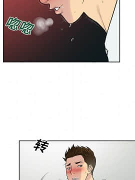 被女神圍繞的男人 1-56話[完結]_1093