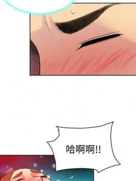 被女神圍繞的男人 1-56話[完結]_1098