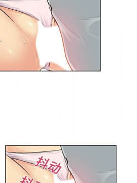 被女神圍繞的男人 1-56話[完結]_1101