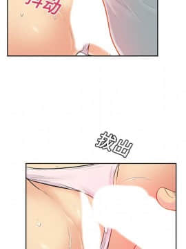被女神圍繞的男人 1-56話[完結]_1102