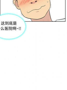 被女神圍繞的男人 1-56話[完結]_1117