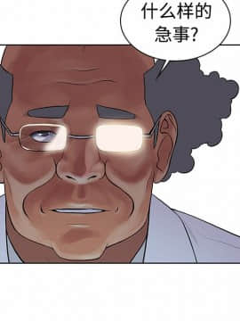 被女神圍繞的男人 1-56話[完結]_1124