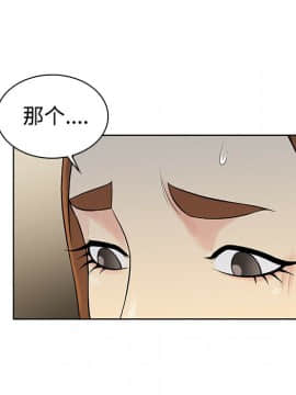 被女神圍繞的男人 1-56話[完結]_1125