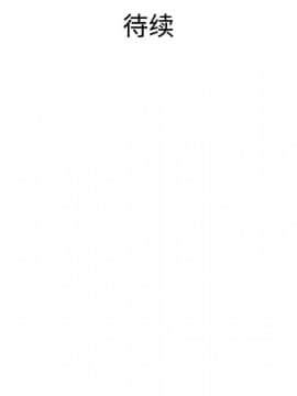 被女神圍繞的男人 1-56話[完結]_1128