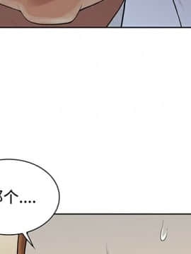 被女神圍繞的男人 1-56話[完結]_1133