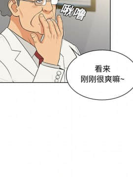 被女神圍繞的男人 1-56話[完結]_1138