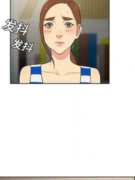 被女神圍繞的男人 1-56話[完結]_1145