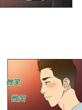 被女神圍繞的男人 1-56話[完結]_1150