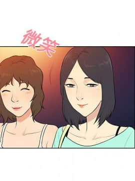 被女神圍繞的男人 1-56話[完結]_1153