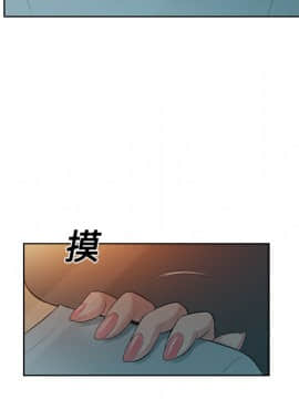 被女神圍繞的男人 1-56話[完結]_1167