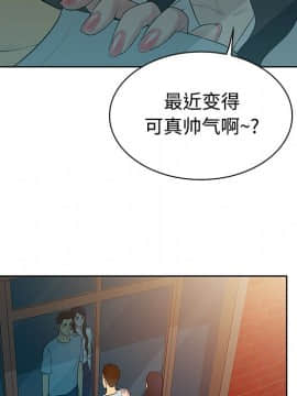 被女神圍繞的男人 1-56話[完結]_1169