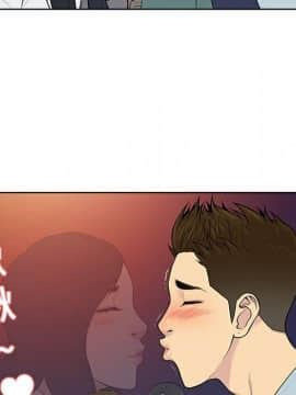 被女神圍繞的男人 1-56話[完結]_1176