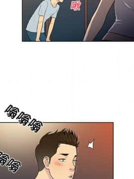 被女神圍繞的男人 1-56話[完結]_1179