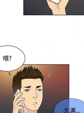 被女神圍繞的男人 1-56話[完結]_1181