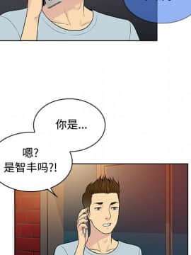 被女神圍繞的男人 1-56話[完結]_1182