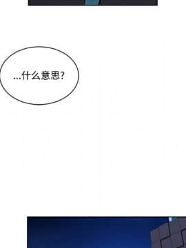 被女神圍繞的男人 1-56話[完結]_1185