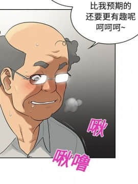 被女神圍繞的男人 1-56話[完結]_1192