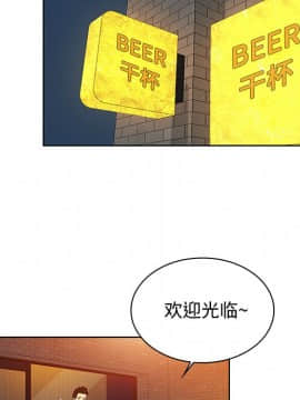 被女神圍繞的男人 1-56話[完結]_1194