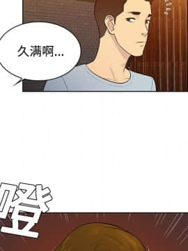 被女神圍繞的男人 1-56話[完結]_1196