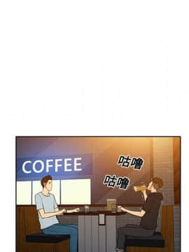 被女神圍繞的男人 1-56話[完結]_1198