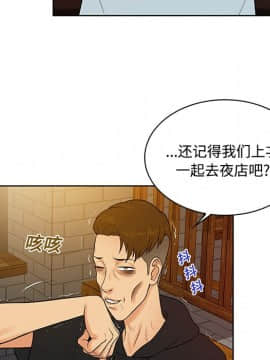 被女神圍繞的男人 1-56話[完結]_1200