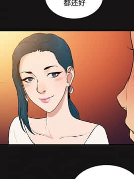 被女神圍繞的男人 1-56話[完結]_1205